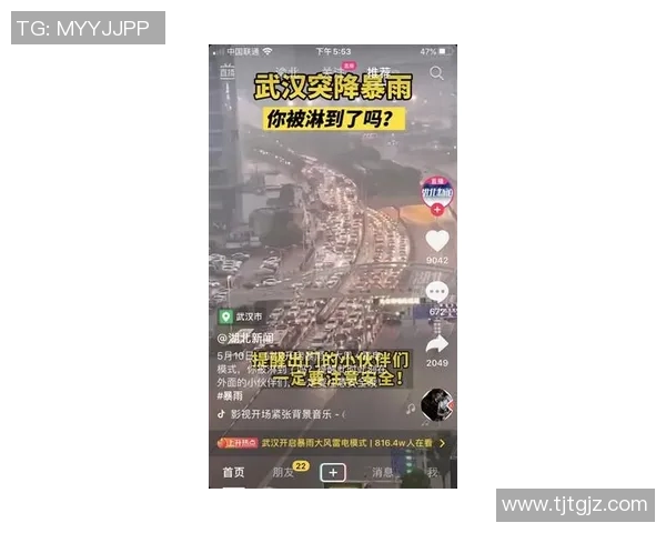 全球气候变化加剧极端天气频发 各国应对措施亟待加强 全球气候变化加剧极端天气频发 各国应对措施亟待加强