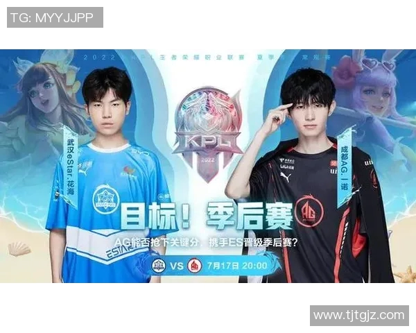 KPL精彩对决Estar战队与TES战队第二场巅峰对抗全程回顾 KPL精彩对决Estar战队与TES战队第二场巅峰对抗全程回顾