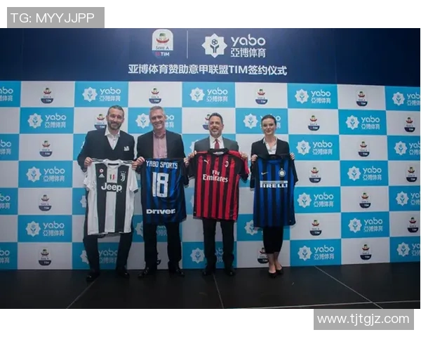 国米与沙尔克赞助商合作新动态揭示足球商业新趋势 国米与沙尔克赞助商合作新动态揭示足球商业新趋势