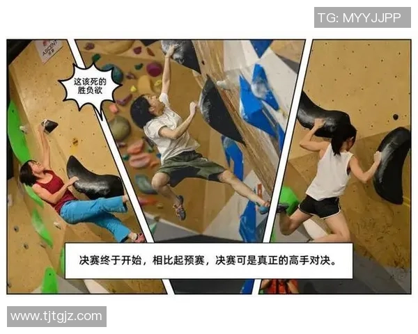 杭州攀岩队技术争议引发热议攀岩爱好者如何看待这一现象