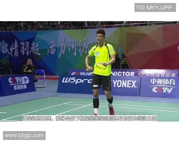 南京羽毛球队与成都羽毛球队赛后复盘分析比赛经验与战术调整