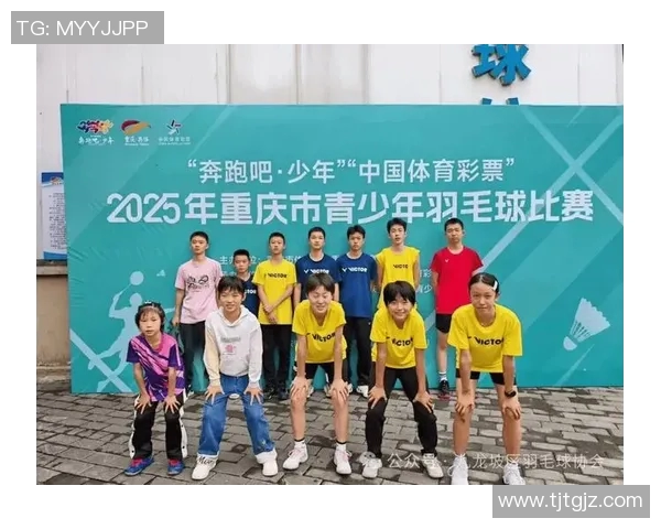重庆羽毛球队在钻石联赛中的精彩表现与状态分析