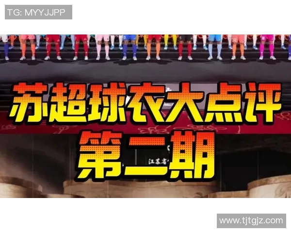 足球西游记中的栾总是否涉及CBA？