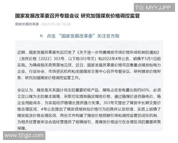 重磅专题：V5如何实现整体压制革新与战术突破的深度解析