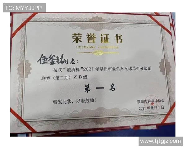 乒乓球心理素质评比结果揭晓深圳乒乓球队荣登第十名榜单 乒乓球心理素质评比结果揭晓深圳乒乓球队荣登第十名榜单