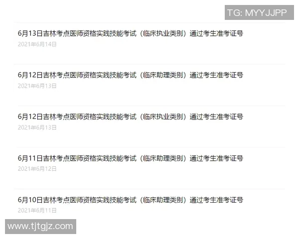 全球十大足球明星精彩瞬间全景展示与个人成就回顾