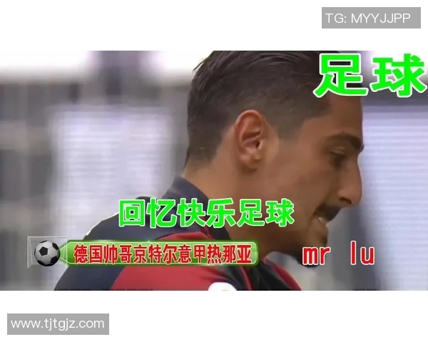 八位曾经风光无限的足球明星如今的生活与回忆 八位曾经风光无限的足球明星如今的生活与回忆