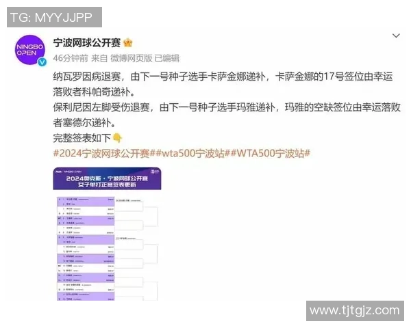 北京乒乓球队在奥运会积分榜上以65分稳居第一名引发关注 北京乒乓球队在奥运会积分榜上以65分稳居第一名引发关注