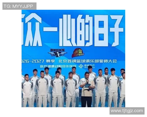 北京篮球队在篮球节奏排名中创下新高引发热议和期待 北京篮球队在篮球节奏排名中创下新高引发热议和期待