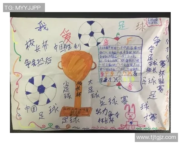 十号球衣背后的传奇故事与足球明星们的辉煌成就 十号球衣背后的传奇故事与足球明星们的辉煌成就