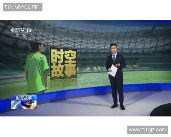 古代历史名人与现代足球明星的跨时空对话与传奇故事